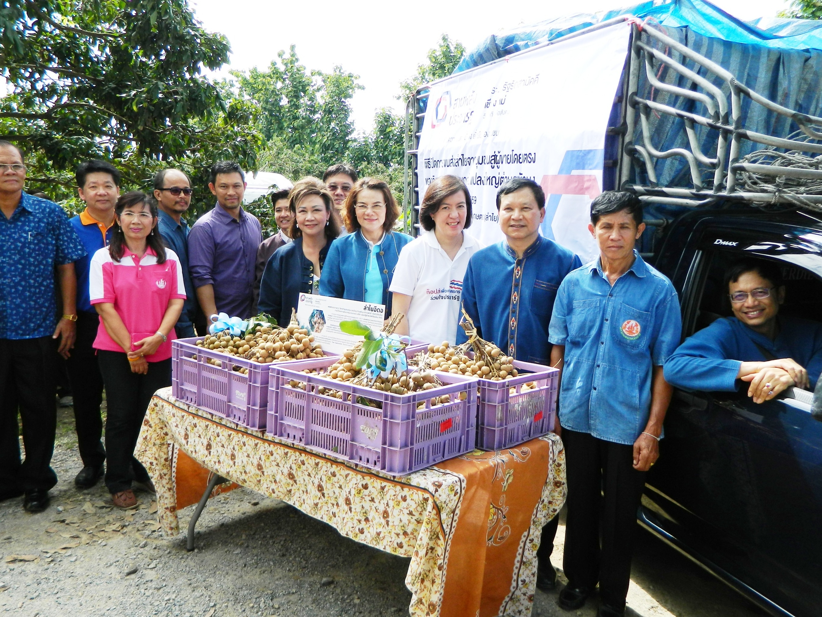 &ldquo;บริษัท ประชารัฐรักสามัคคีเชียงใหม่ จำกัด&rdquo; จับมือภาครัฐ &ndash; เอกชน &ndash; ประชาสังคม ผลักดัน &ldquo;ลำไย วิสาหกิจชุมชนกลุ่มแปลงใหญ่ ตำบลขัวมุง&rdquo; กว่า 100 ตัน ส่งตรงจากสวนสู่ซูเปอร์มาร์เก็ตอันดับ 1