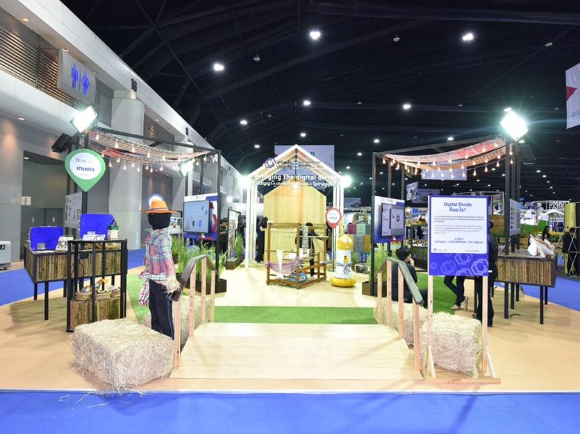&ldquo;Digital Thailand Big Bang 2017&rdquo;