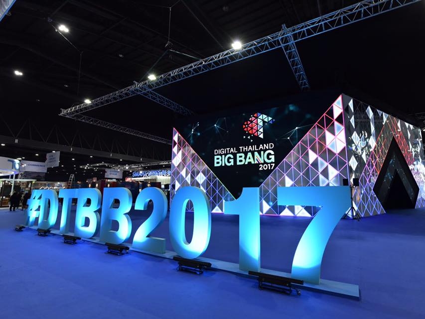 &ldquo;Digital Thailand Big Bang 2017&rdquo;