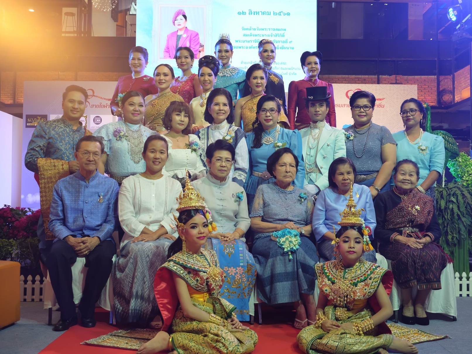  &ldquo; ชมรมสานใจ สายใยผ้าซิ่น &rdquo; จัดงาน &ldquo; ผ้าทอทั่วไทย สานใจ ถวายพระพร &rdquo;