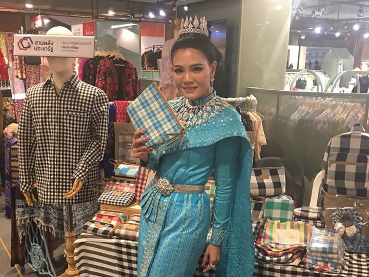  &ldquo; ชมรมสานใจ สายใยผ้าซิ่น &rdquo; จัดงาน &ldquo; ผ้าทอทั่วไทย สานใจ ถวายพระพร &rdquo;