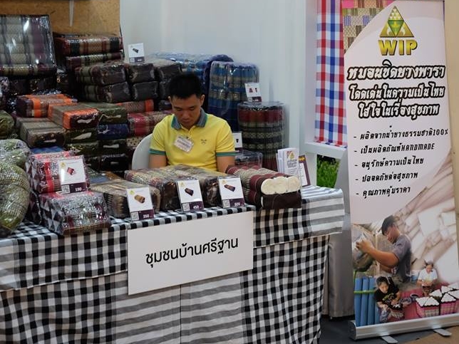 จบลงเป็นที่เรียบร้อย สำหรับ งานบ้านและสวนแฟร์ Midyear 2018&nbsp;