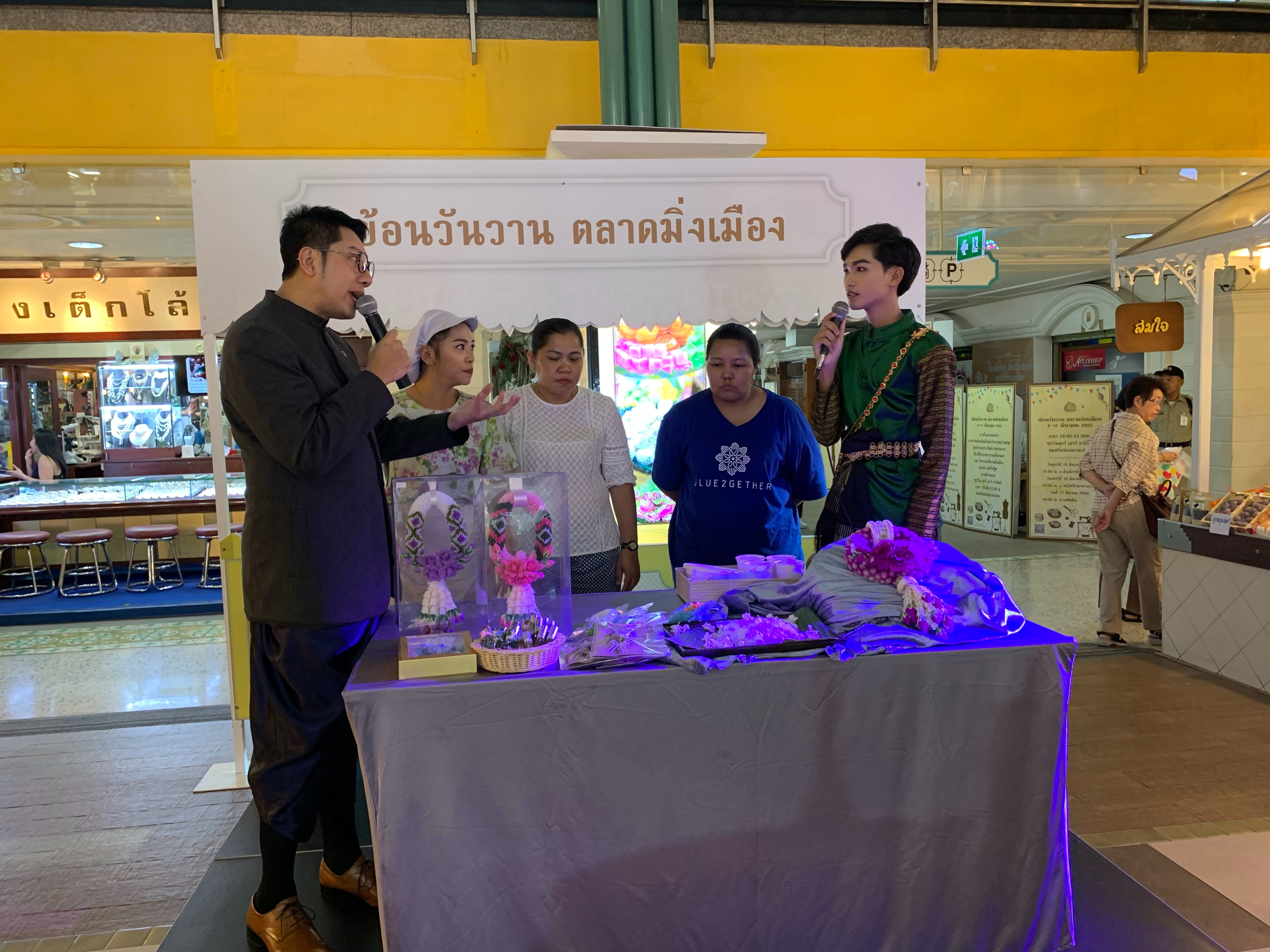 ออกบูธภายในงาน &ldquo;ย้อนวันวาน ตลาดมิ่งเมือง&rdquo; ที่ ดิโอลด์สยามพลาซ่า