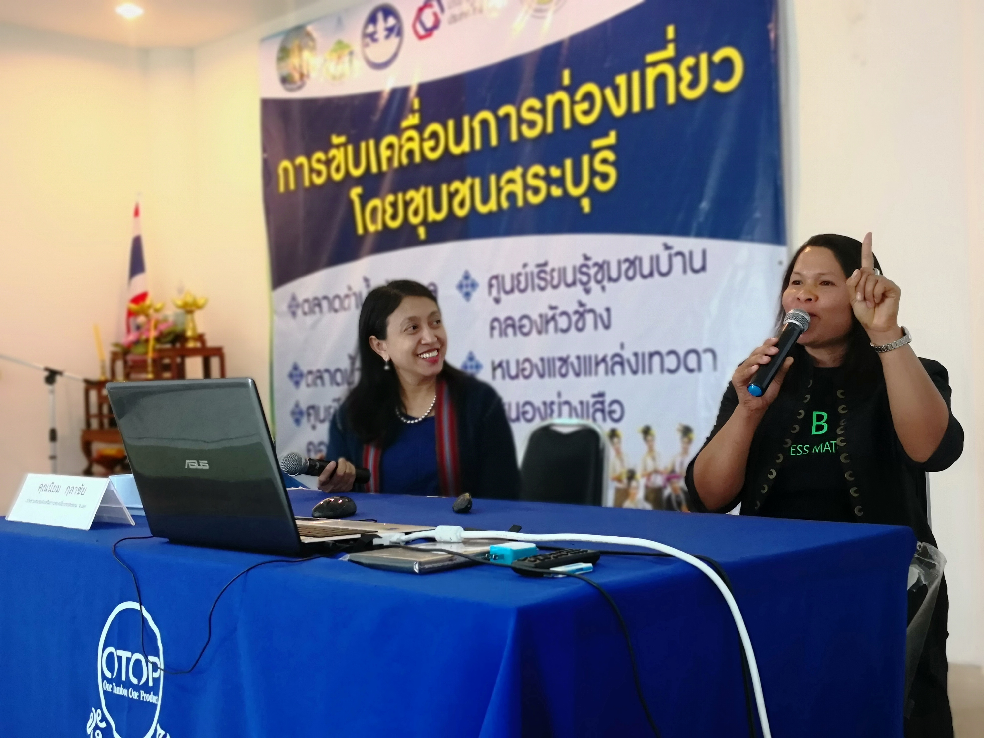 &ldquo;ประชารัฐรักสามัคคีประเทศไทยร่วมกับประชารัฐรักสามัคคีสระบุรี&rdquo; เดินเครื่องขับเคลื่อนการท่องเที่ยวโดยชุมชน