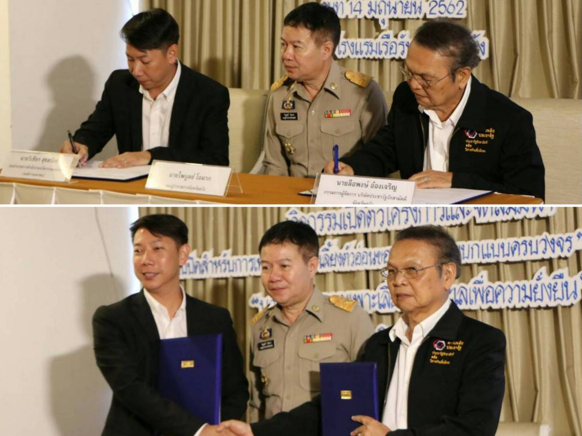 พิธีเปิดโครงการนวัตกรรมระบบปิดการเพาะพันธุ์และเลี้ยงตัวอ่อนปลิงขาวบนบกแบบครบวงจร&nbsp; และร่วมเป็นสักขีพยาน ในการลงนาม บันทึกความร่วมมือ&nbsp;