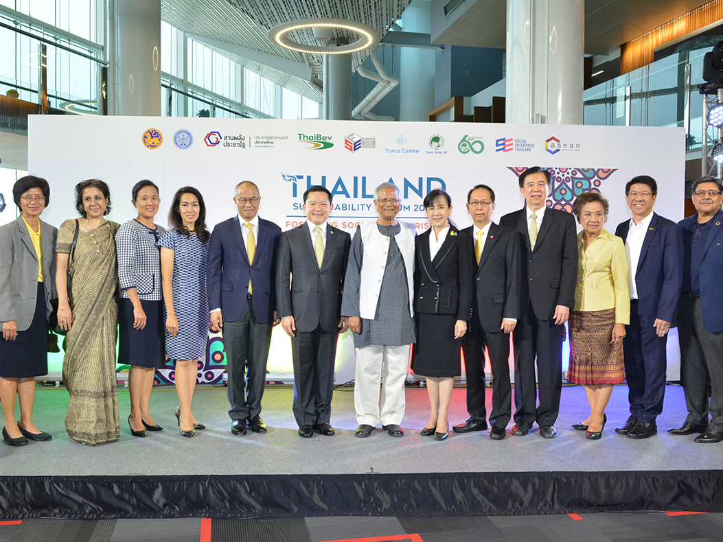 Thailand Sustainability Forum&nbsp;2019 :&nbsp;Fostering Social Enterprises