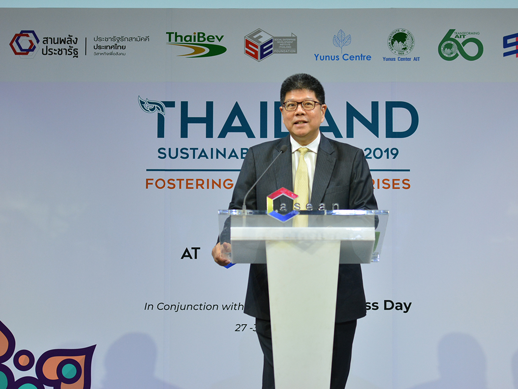 Thailand Sustainability Forum&nbsp;2019 :&nbsp;Fostering Social Enterprises