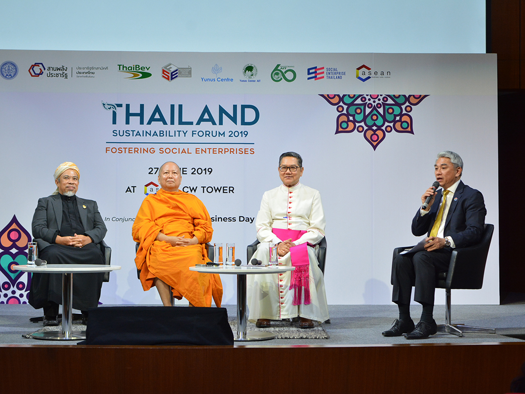 Thailand Sustainability Forum&nbsp;2019 :&nbsp;Fostering Social Enterprises