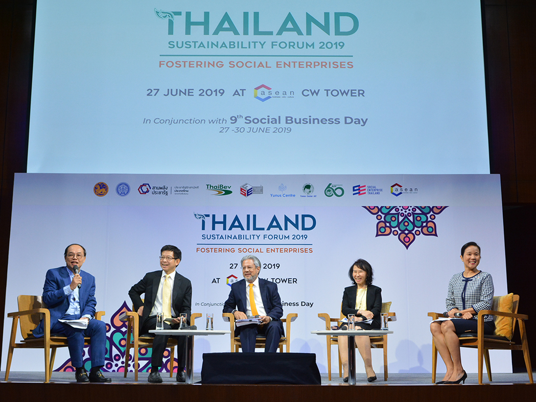 Thailand Sustainability Forum&nbsp;2019 :&nbsp;Fostering Social Enterprises