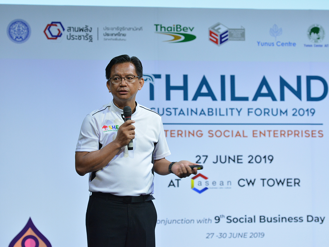 Thailand Sustainability Forum&nbsp;2019 :&nbsp;Fostering Social Enterprises