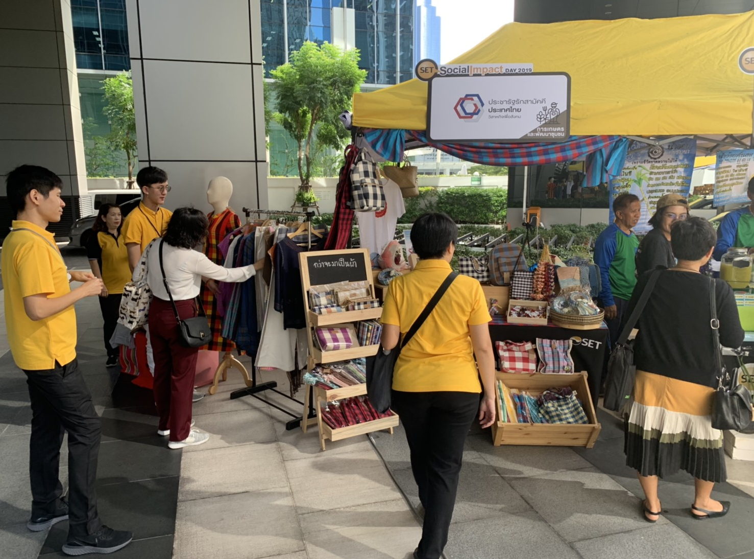 &ldquo;SET Social Impact Day 2019 Partnership for Impact Co-Creation ออกแบบ ทางออก มหาชน&rdquo;