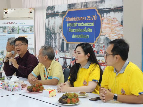 &ldquo;ประชารัฐรักสามัคคีสงขลาฯ&rdquo;จับมือ&ldquo;พสบ.จชต.&rdquo;เสริมช่องทางตลาดสู่ชุมชนเข้มแข็ง