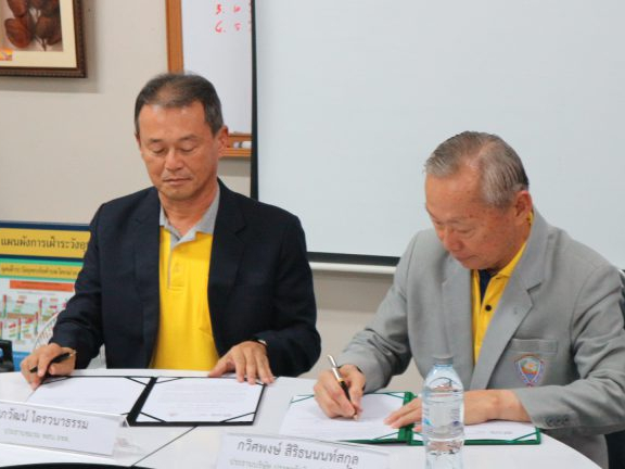 &ldquo;ประชารัฐรักสามัคคีสงขลาฯ&rdquo;จับมือ&ldquo;พสบ.จชต.&rdquo;เสริมช่องทางตลาดสู่ชุมชนเข้มแข็ง