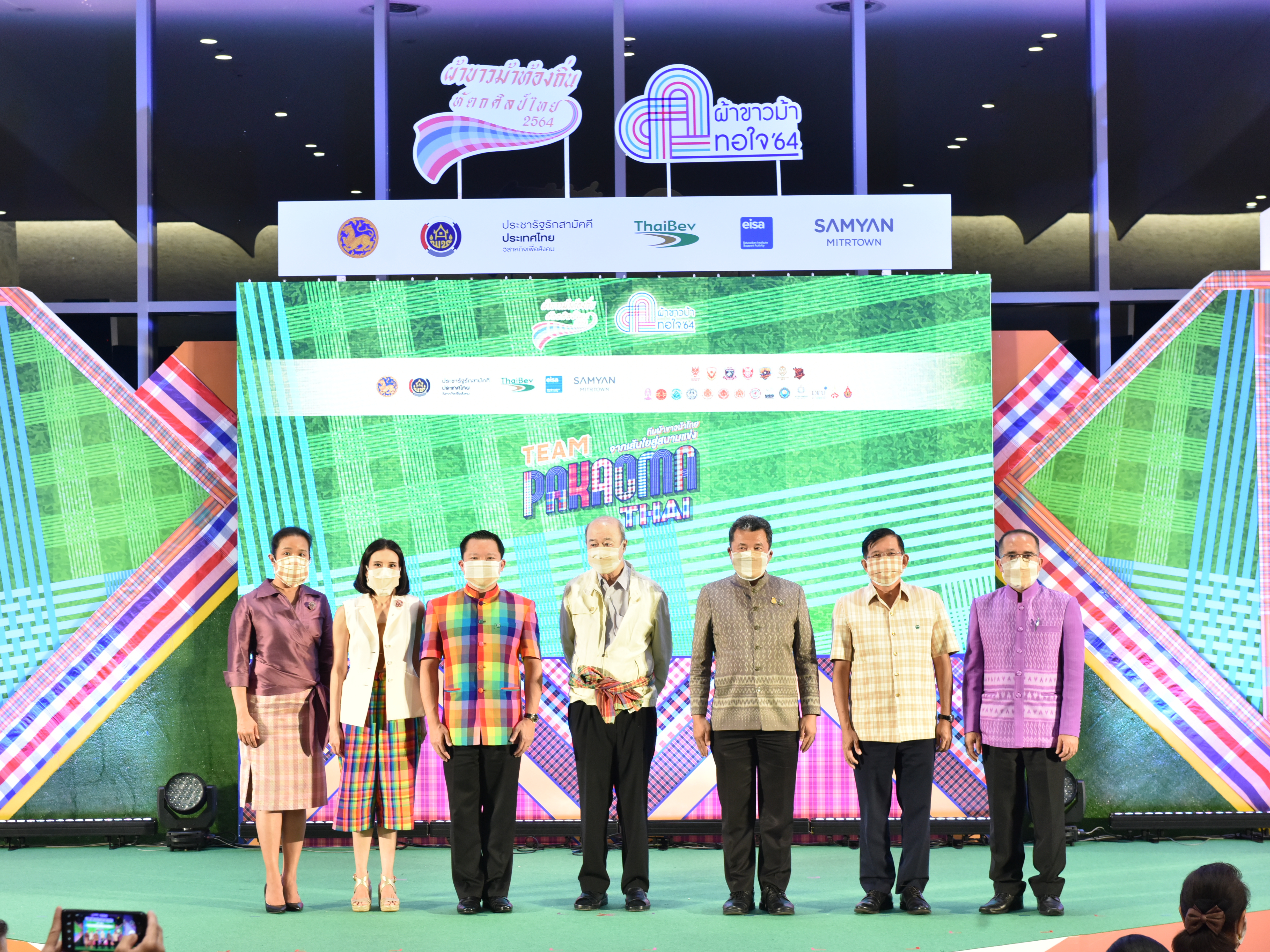 โครงการ ผ้าขาวม้าท้องถิ่น หัตถศิลป์ไทย ปีที่&nbsp;5&nbsp;ชูแนวคิด&nbsp;ทีมผ้าขาวม้าไทย