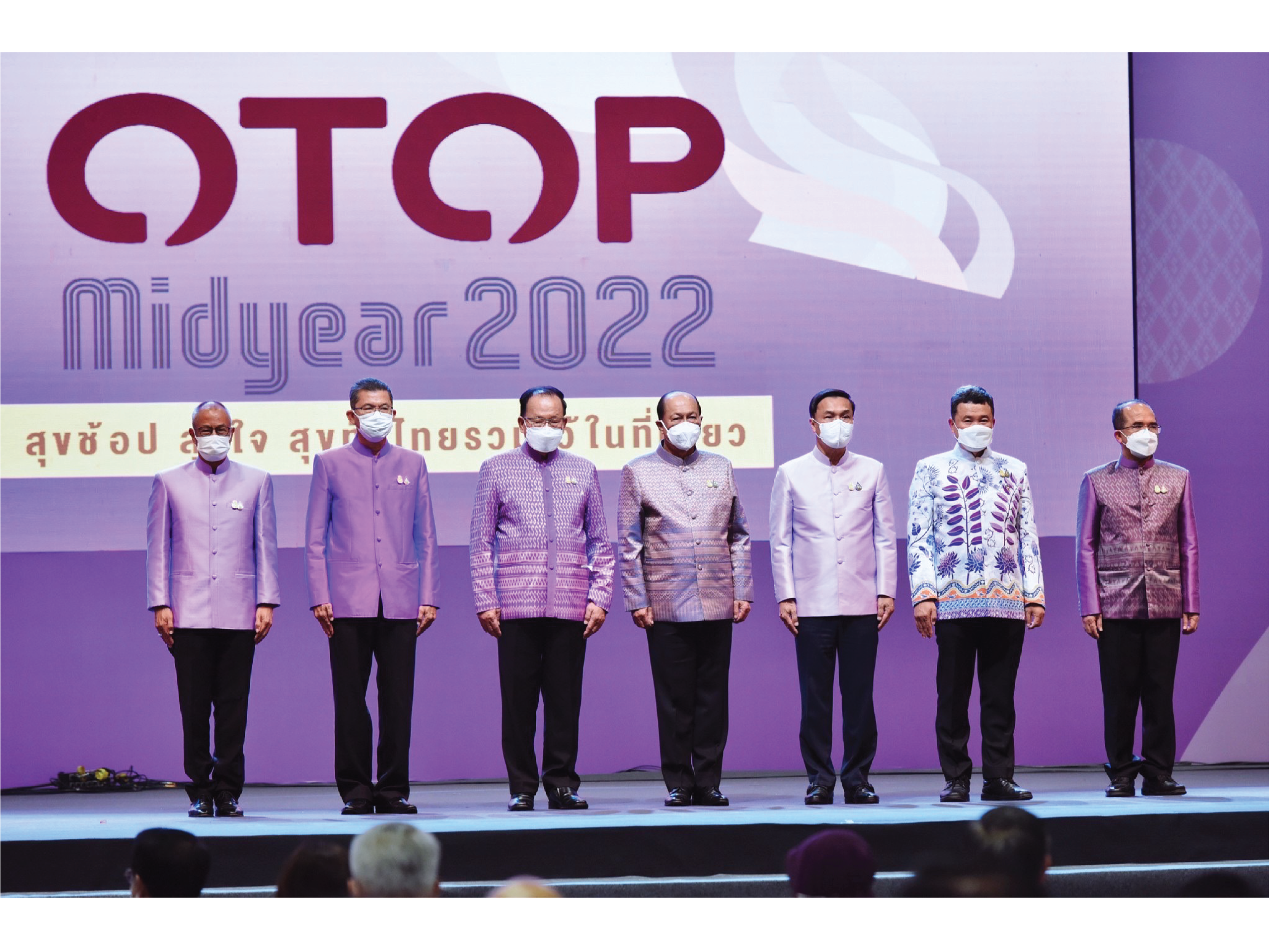 ประชารัฐรักสามัคคีฯ ประเทศไทย ร่วมออกบูธงาน &ldquo;OTOP Midyear 2022&rdquo;  ผลักดันผลิตภัณฑ์ชุมชนออกสู่ตลาด สร้างรายได้กว่า 2.4 ล้านบาท