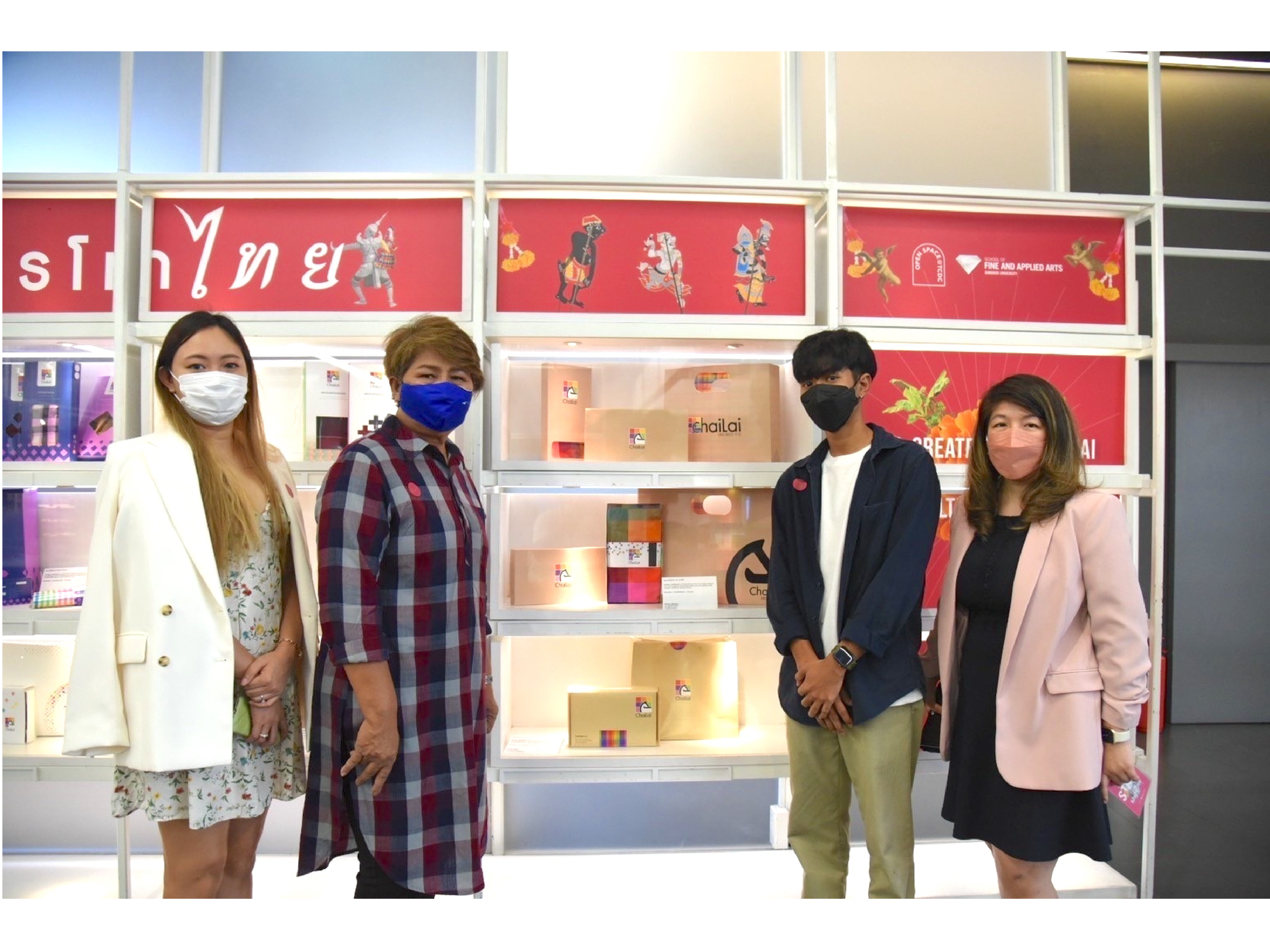 โครงการผ้าขาวม้าท้องถิ่นหัตถศิลป์ไทย ร่วมกับ eisa นำนักศึกษา ม.กรุงเทพ ลงพื้นที่กลุ่มพัฒนาสตรีทอผ้าบ้านสวนปอ &ldquo;ไฉไล&rdquo; จ.ร้อยเอ็ด