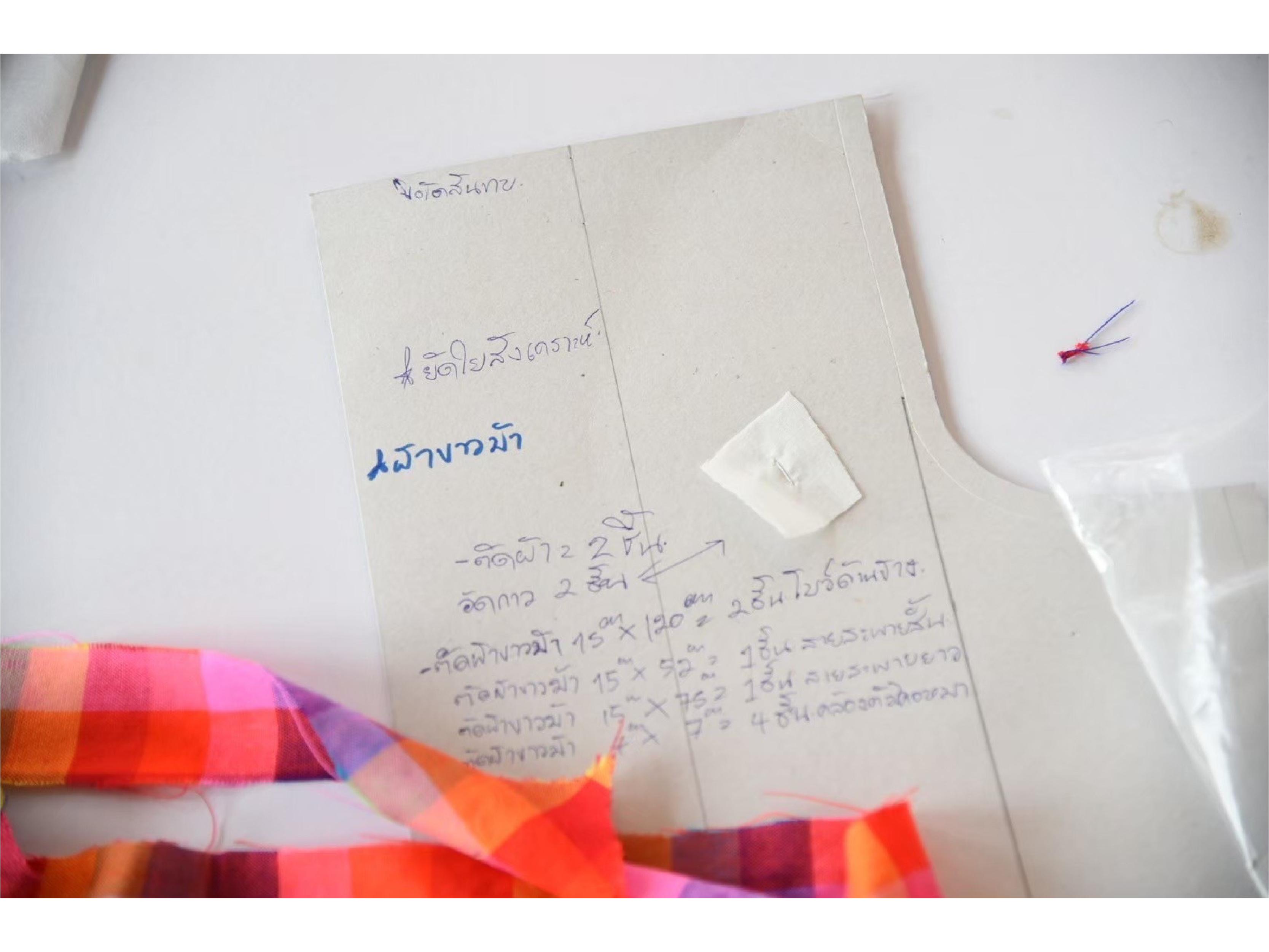 โครงการผ้าขาวม้าท้องถิ่นหัตถศิลป์ไทย ร่วมกับ eisa นำนักศึกษา ม.กรุงเทพ ลงพื้นที่กลุ่มพัฒนาสตรีทอผ้าบ้านสวนปอ &ldquo;ไฉไล&rdquo; จ.ร้อยเอ็ด