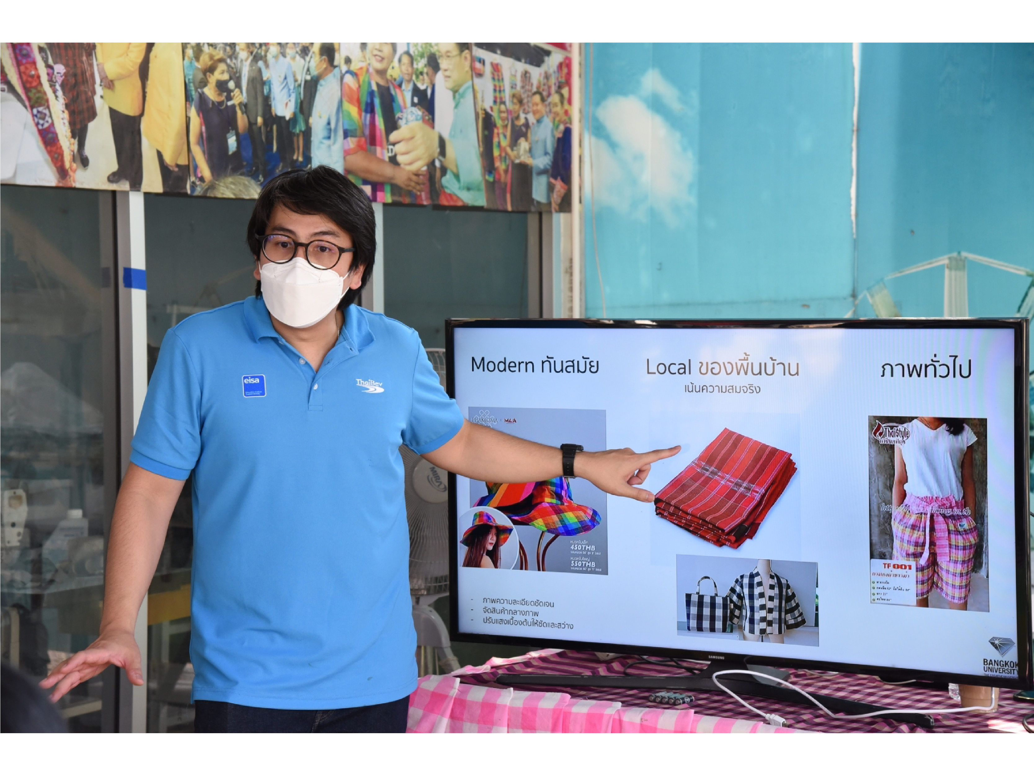 โครงการผ้าขาวม้าท้องถิ่นหัตถศิลป์ไทย ร่วมกับ eisa นำนักศึกษา ม.กรุงเทพ ลงพื้นที่กลุ่มพัฒนาสตรีทอผ้าบ้านสวนปอ &ldquo;ไฉไล&rdquo; จ.ร้อยเอ็ด